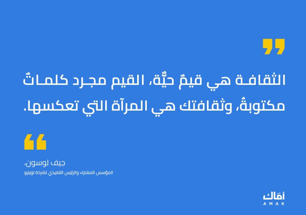 أهمية بيان القيمة للمؤسسة